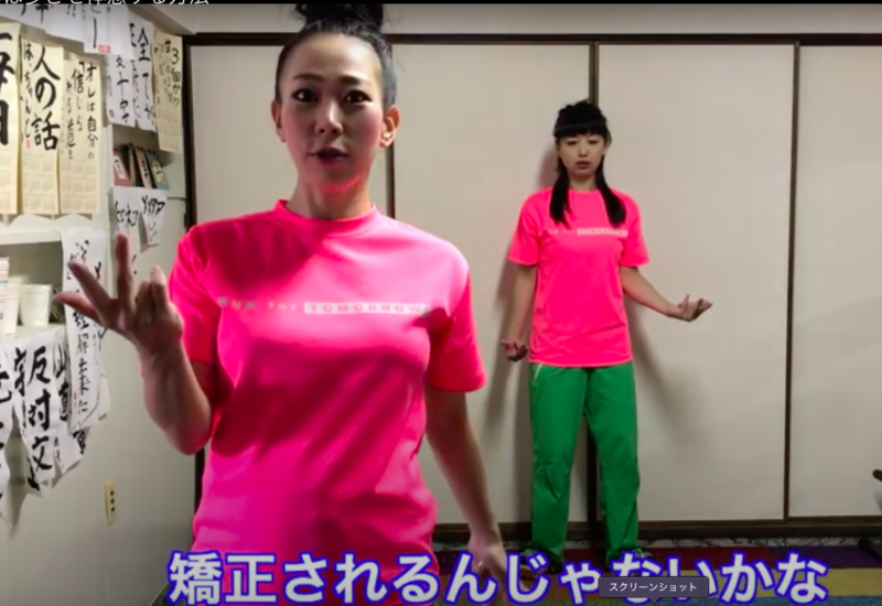 一本歯下駄なんば歩き