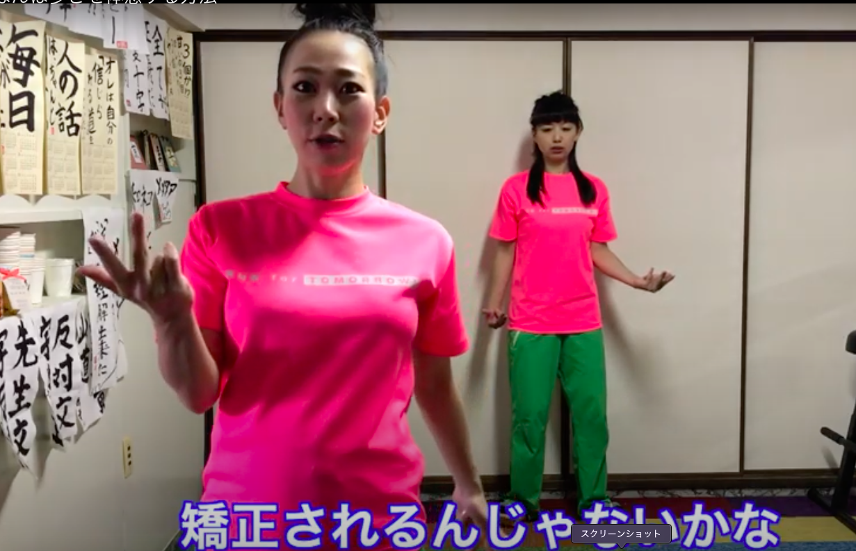 一本歯下駄なんば歩き