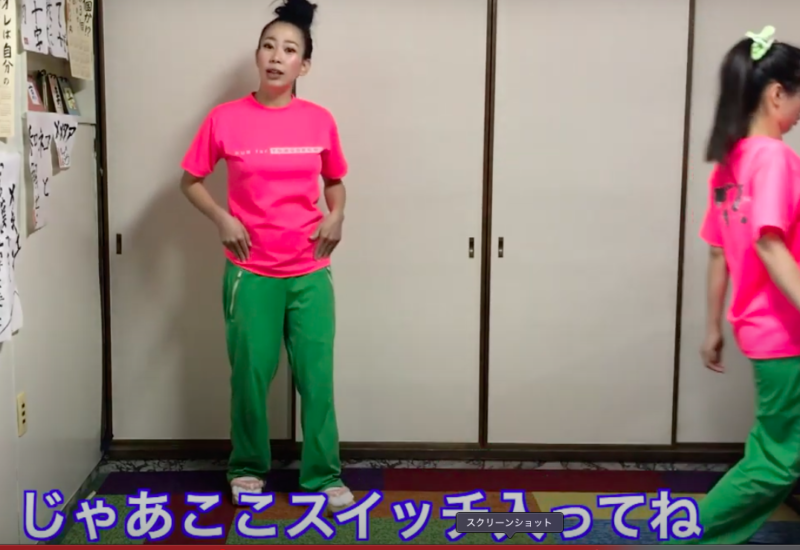 一本歯下駄でブレない走り