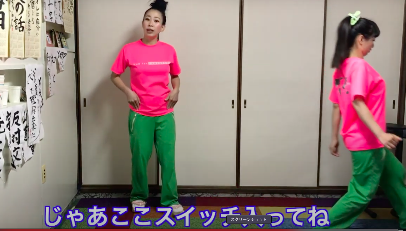 一本歯下駄でブレない走り